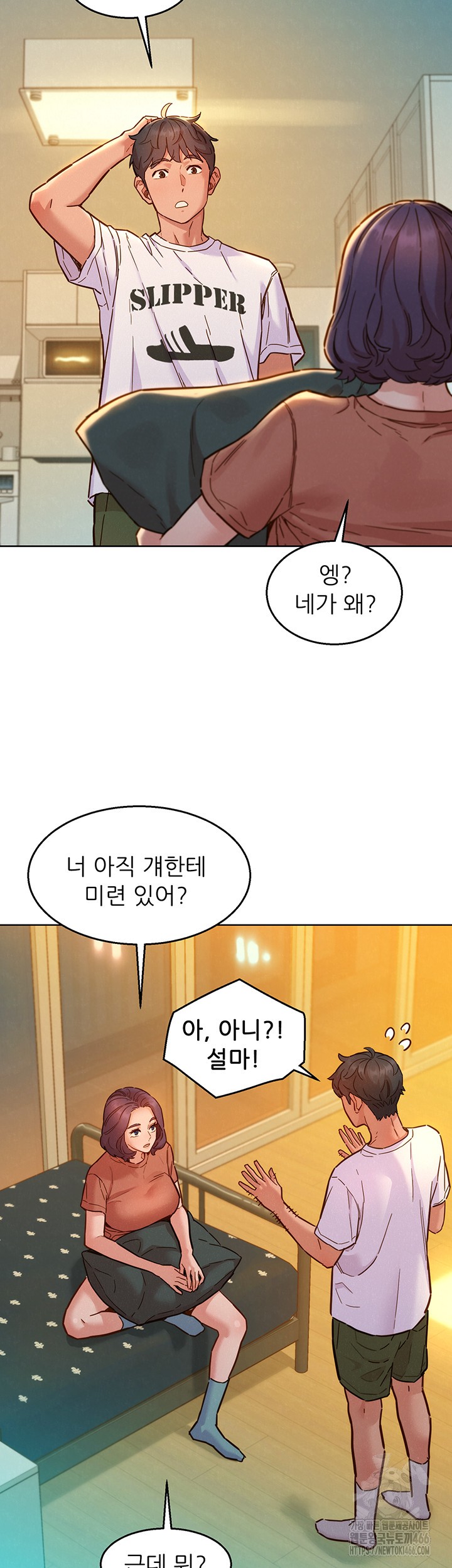 Friendship to Love Raw Chapter 101 Page 3