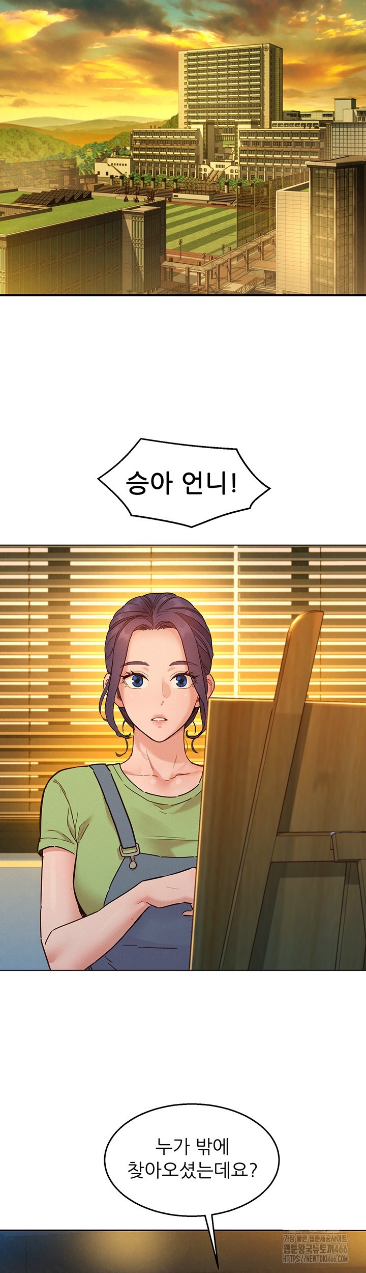 Friendship to Love Raw Chapter 101 Page 32