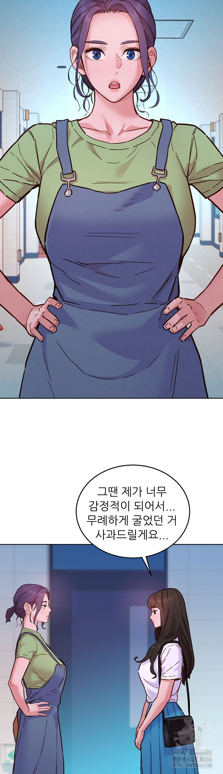 Friendship to Love Raw Chapter 101 Page 36