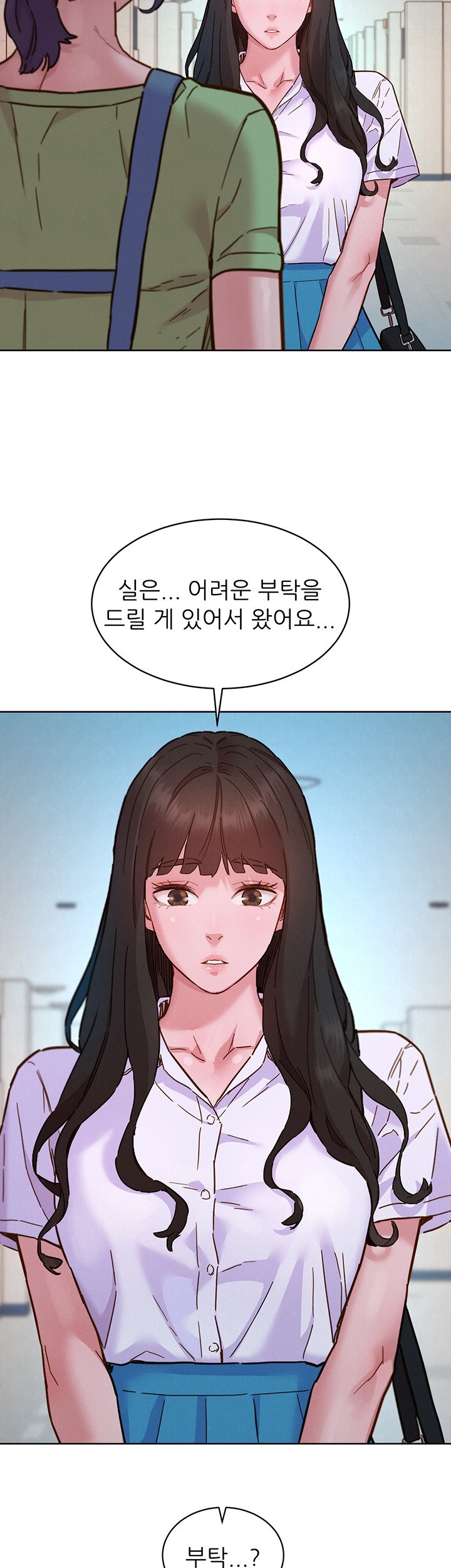 Friendship to Love Raw Chapter 101 Page 38