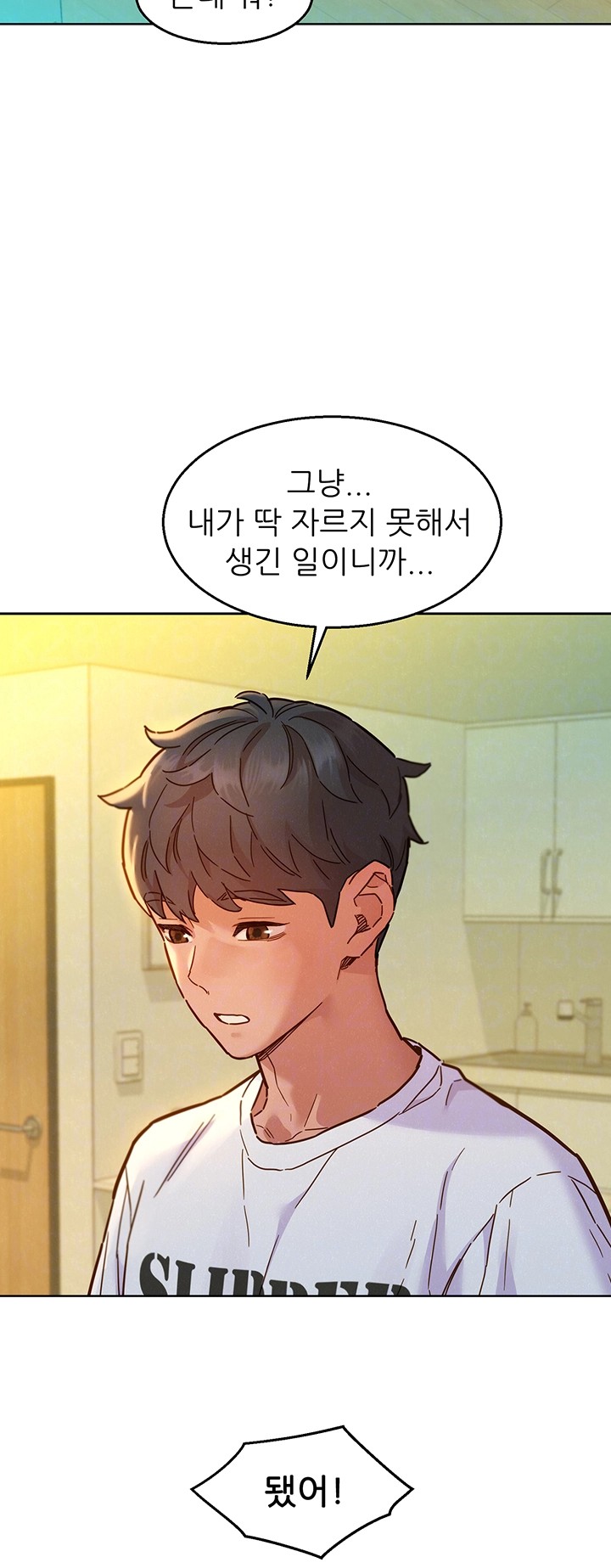 Friendship to Love Raw Chapter 101 Page 4