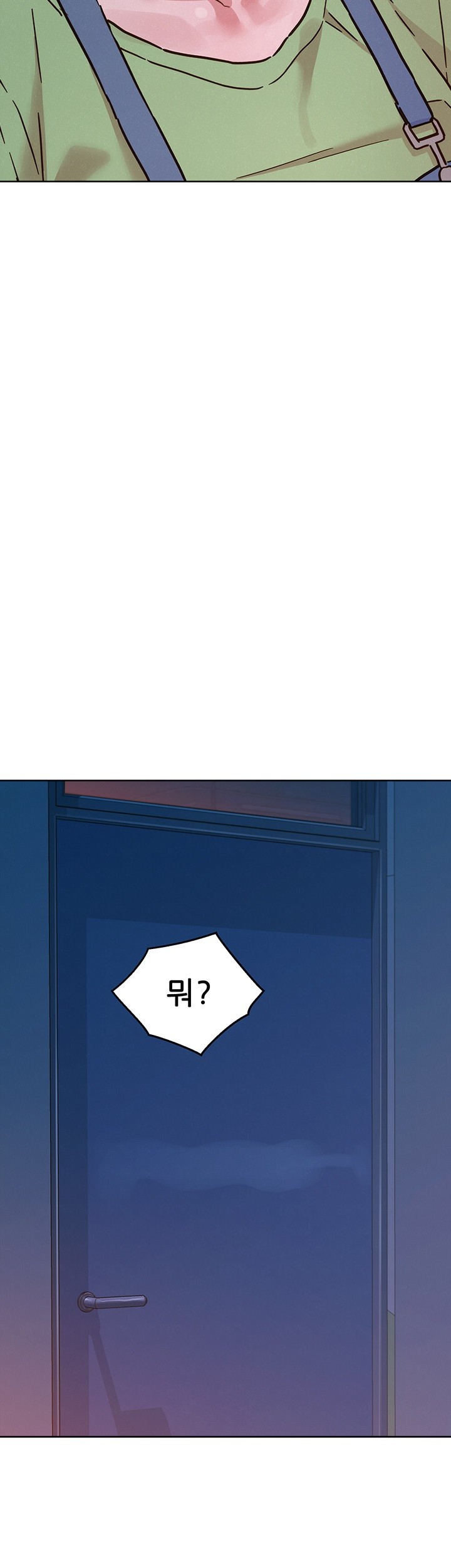 Friendship to Love Raw Chapter 101 Page 42