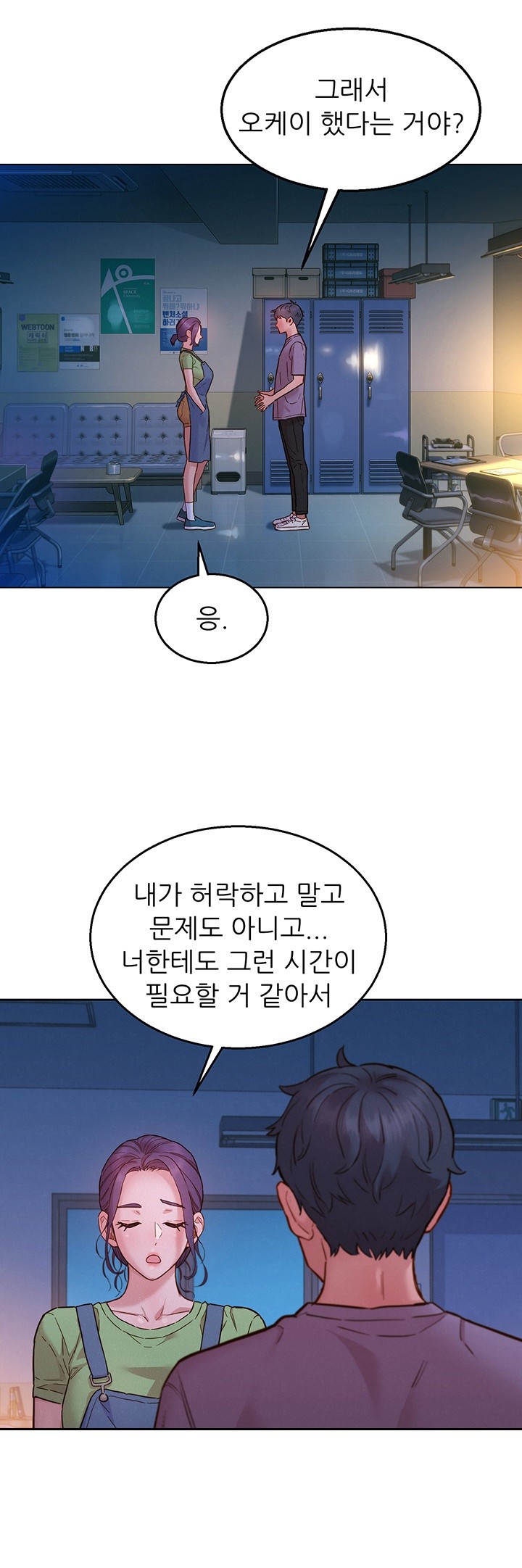 Friendship to Love Raw Chapter 101 Page 43