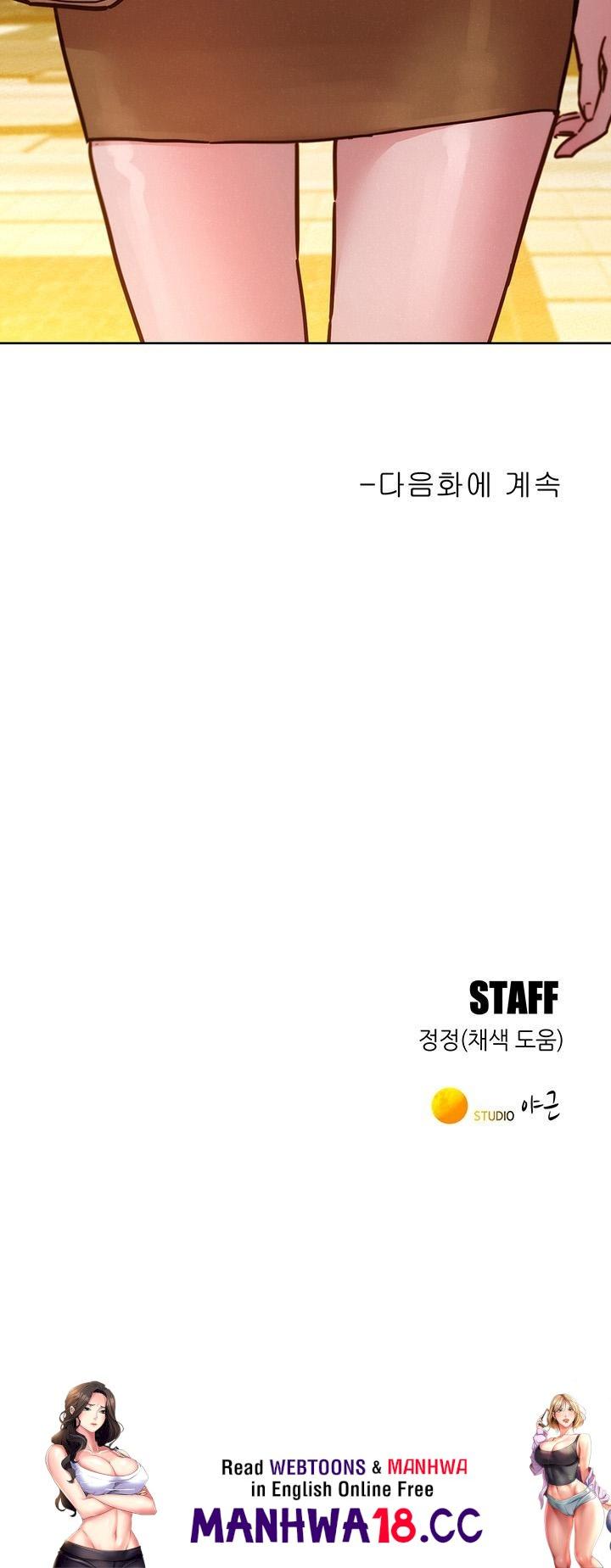 Friendship to Love Raw Chapter 101 Page 47