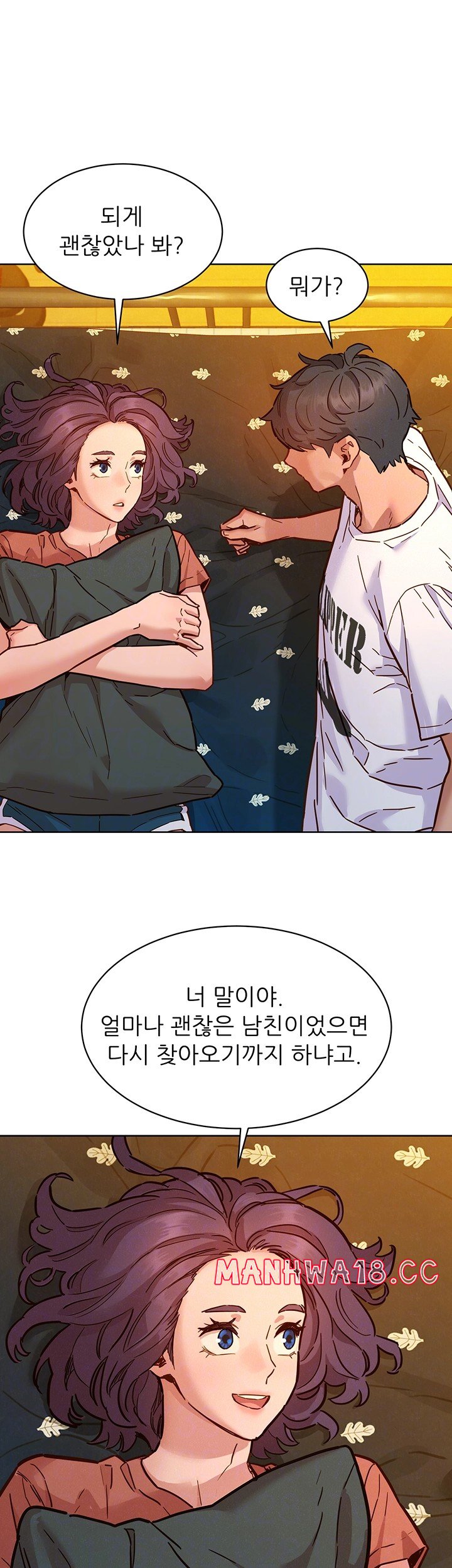 Friendship to Love Raw Chapter 101 Page 6