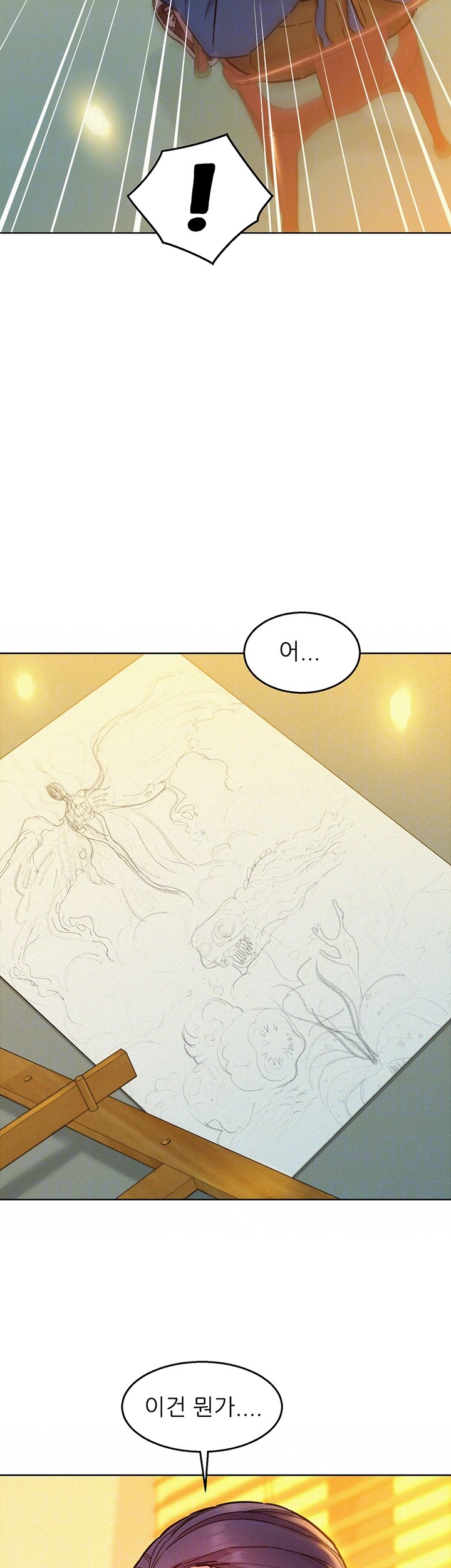Friendship to Love Raw Chapter 102 Page 12
