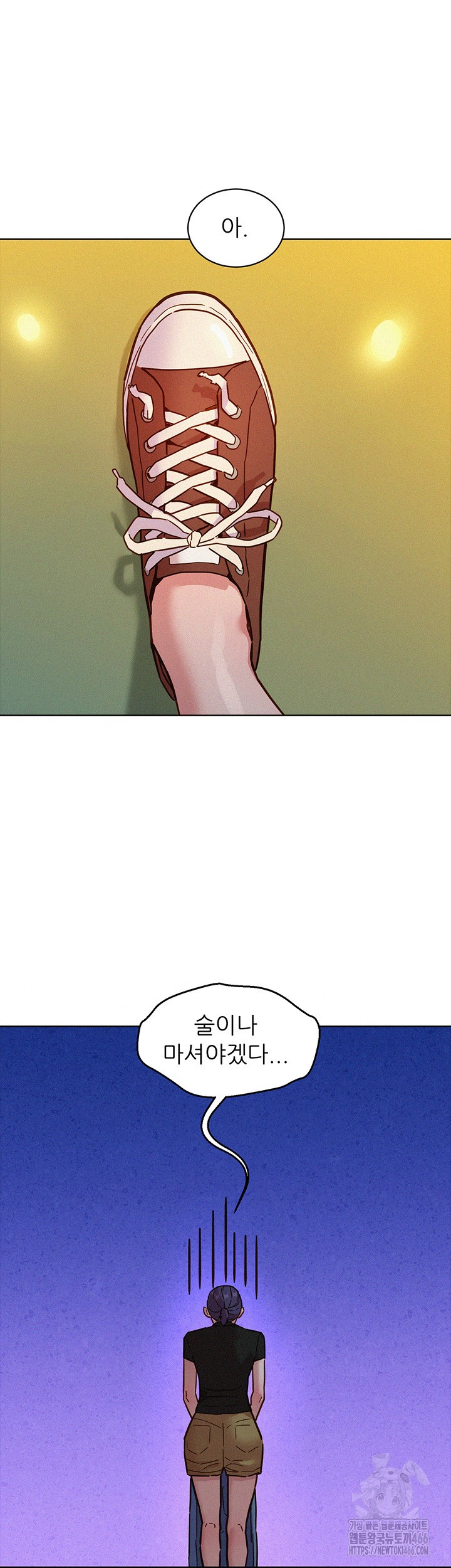 Friendship to Love Raw Chapter 102 Page 15