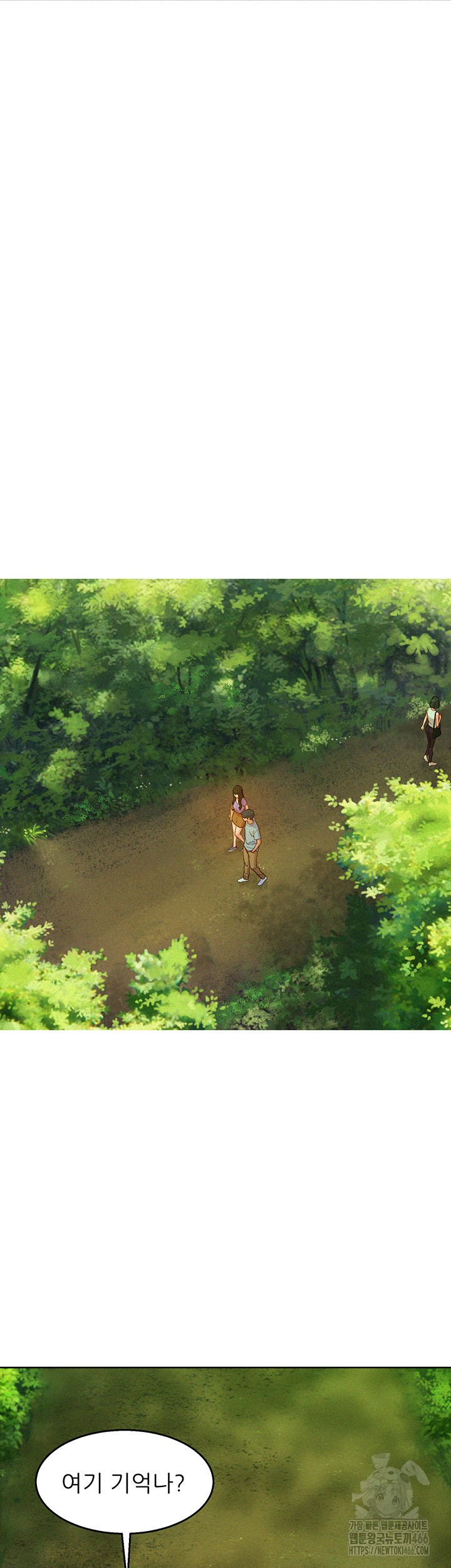 Friendship to Love Raw Chapter 102 Page 16