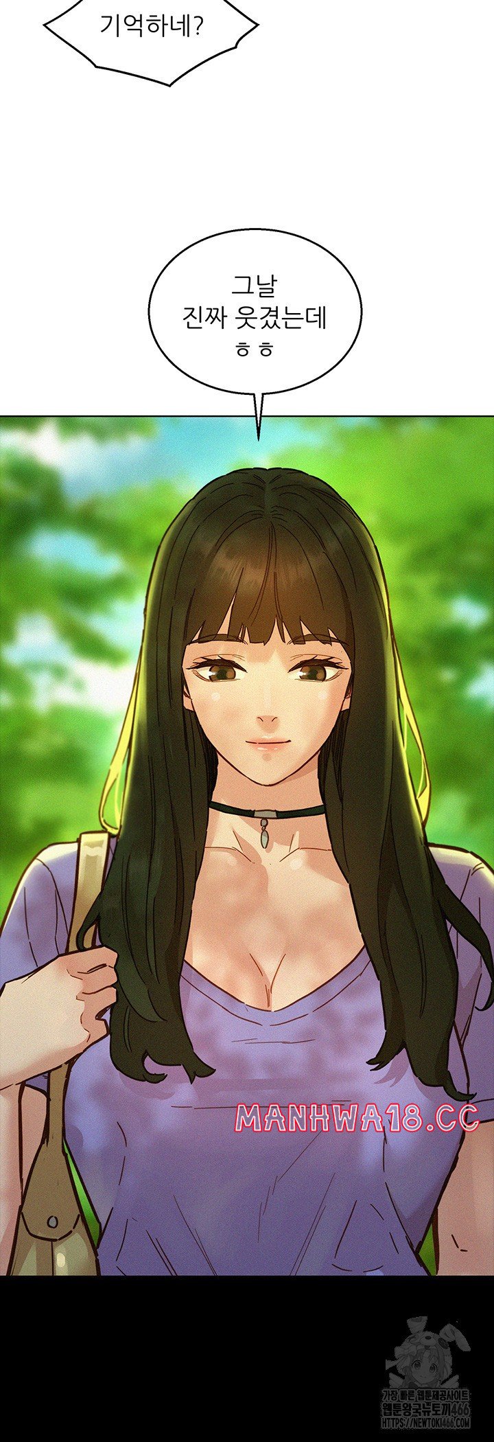 Friendship to Love Raw Chapter 102 Page 18