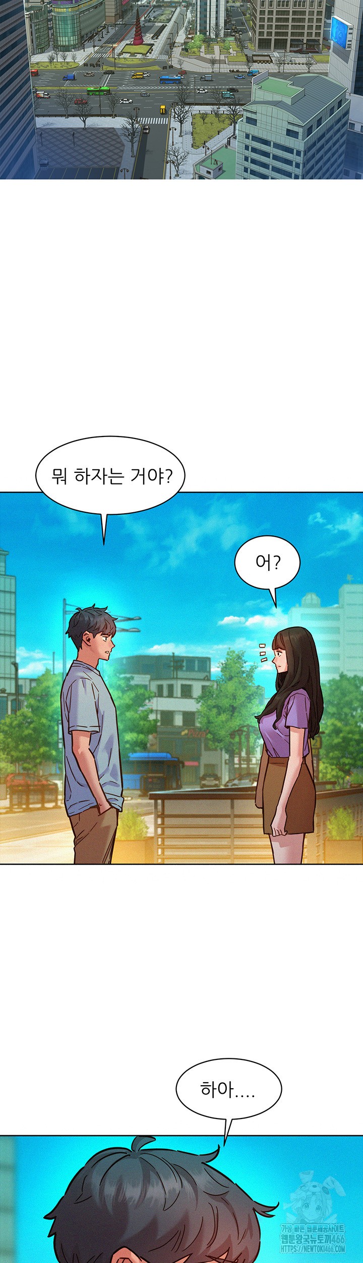 Friendship to Love Raw Chapter 102 Page 2