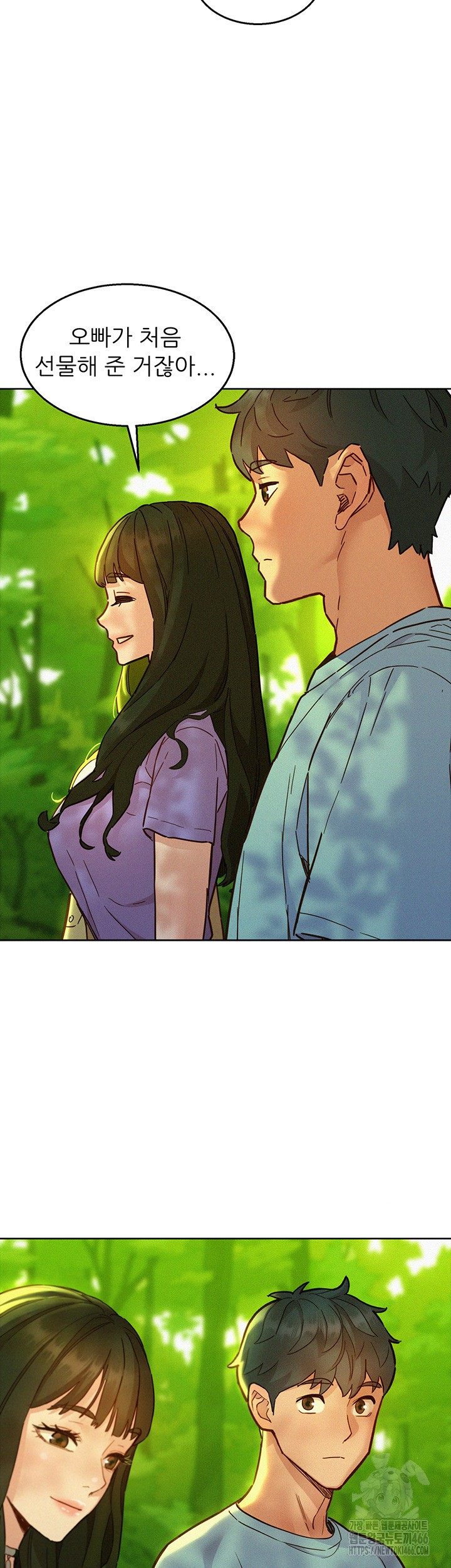 Friendship to Love Raw Chapter 102 Page 21