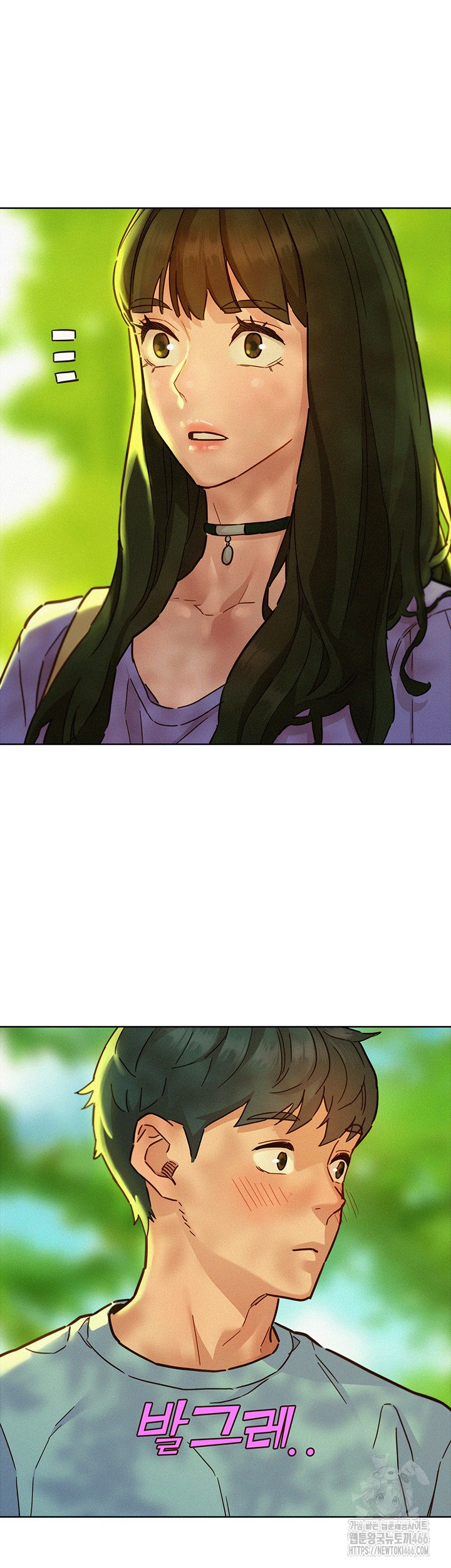 Friendship to Love Raw Chapter 102 Page 23