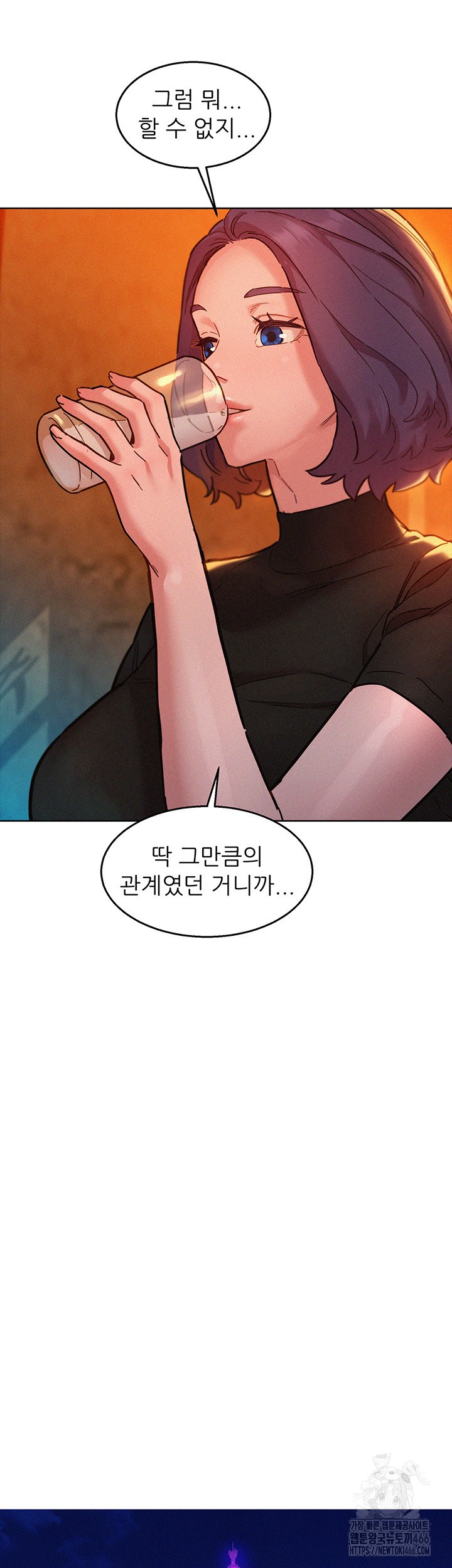 Friendship to Love Raw Chapter 102 Page 38