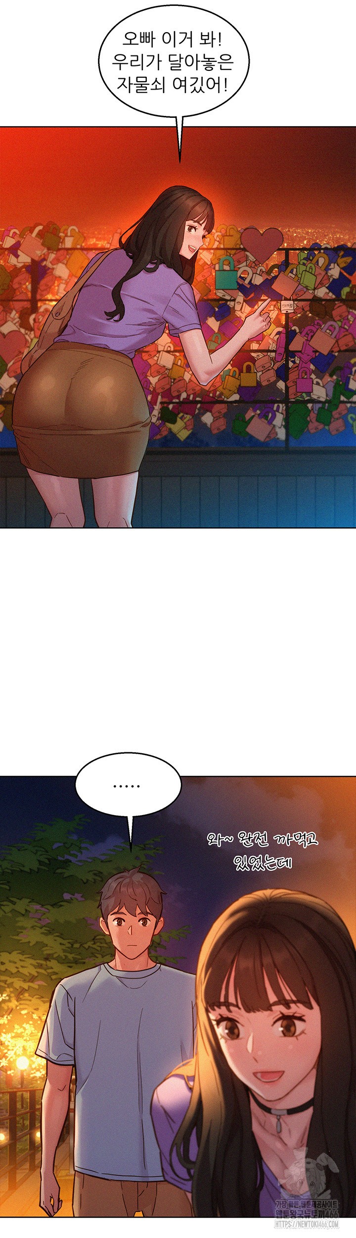 Friendship to Love Raw Chapter 102 Page 40