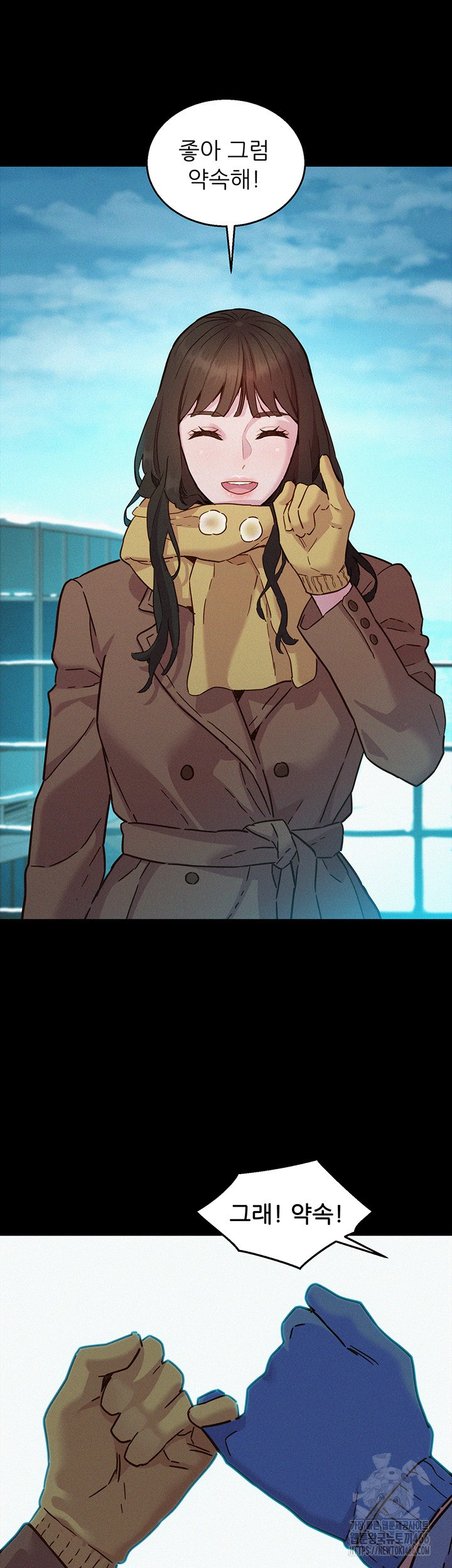 Friendship to Love Raw Chapter 102 Page 44
