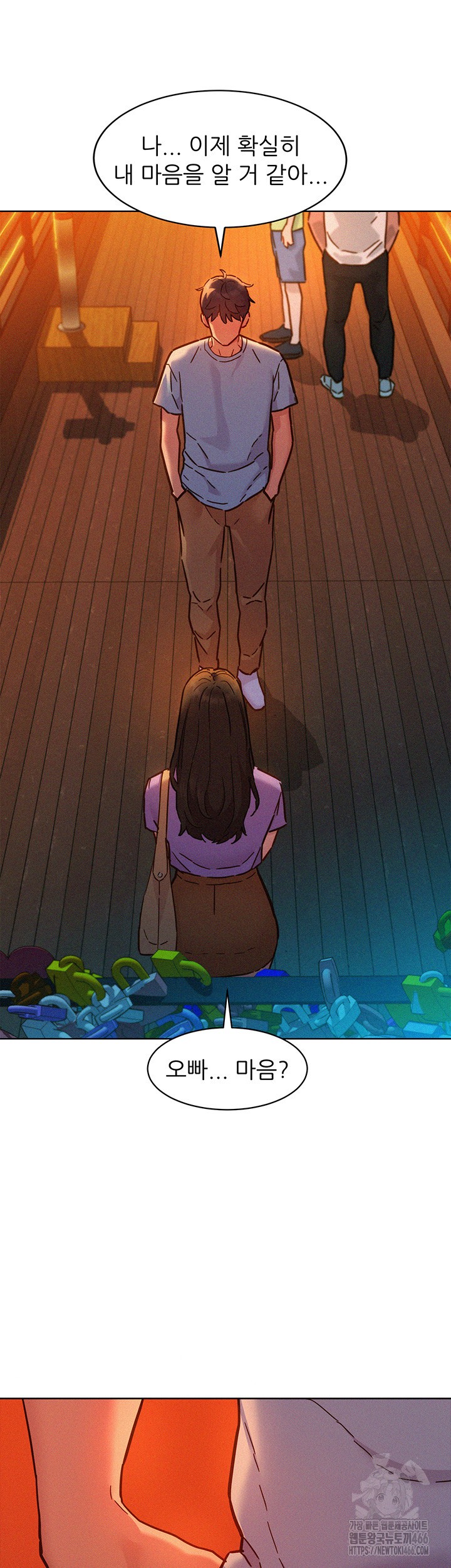Friendship to Love Raw Chapter 102 Page 46