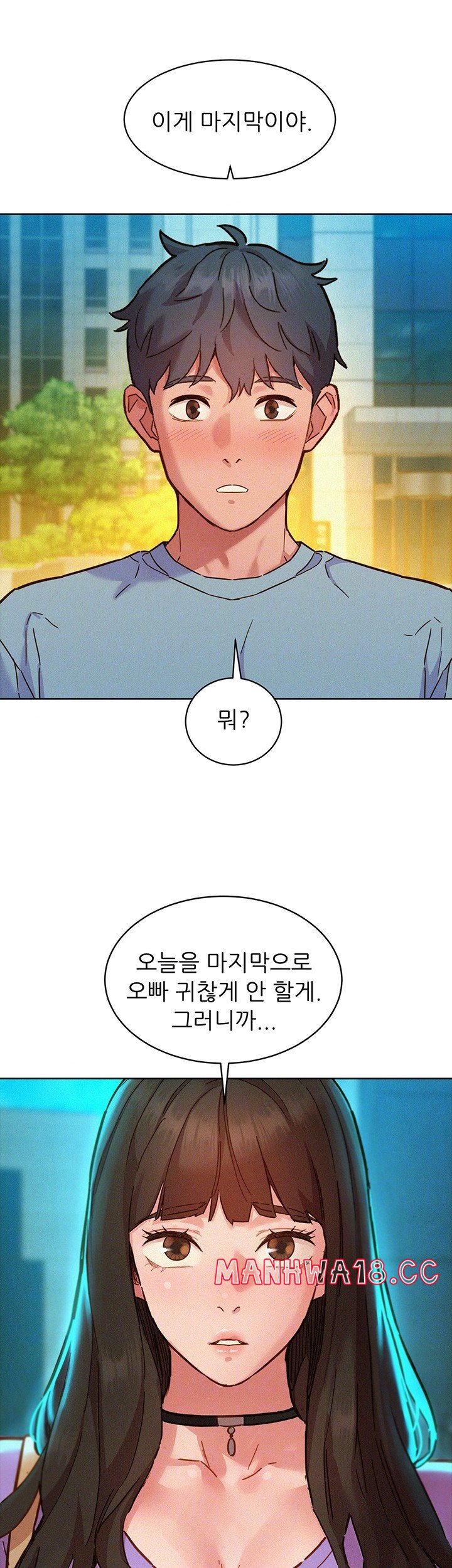 Friendship to Love Raw Chapter 102 Page 6