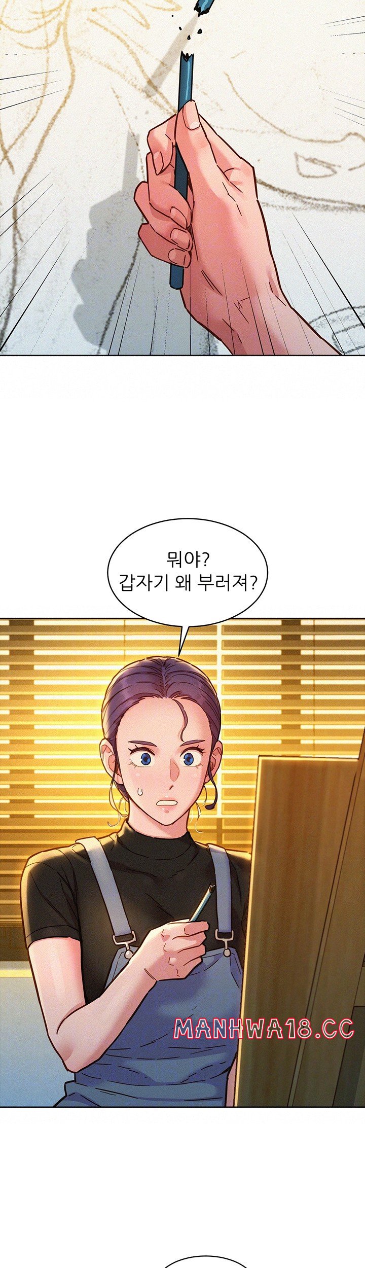 Friendship to Love Raw Chapter 102 Page 8