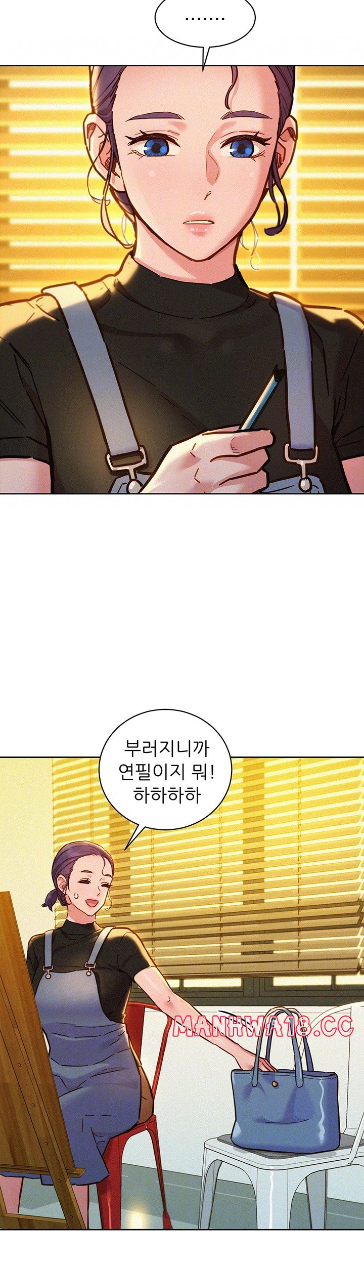 Friendship to Love Raw Chapter 102 Page 9