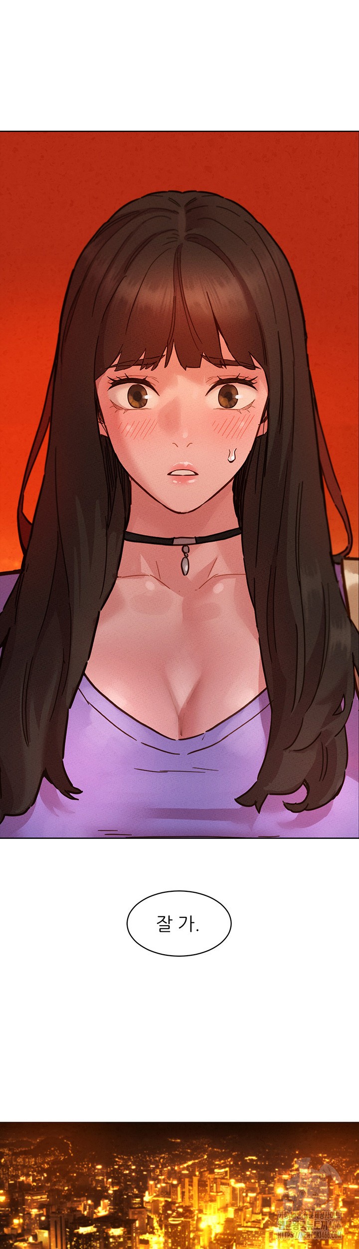 Friendship to Love Raw Chapter 103 Page 15