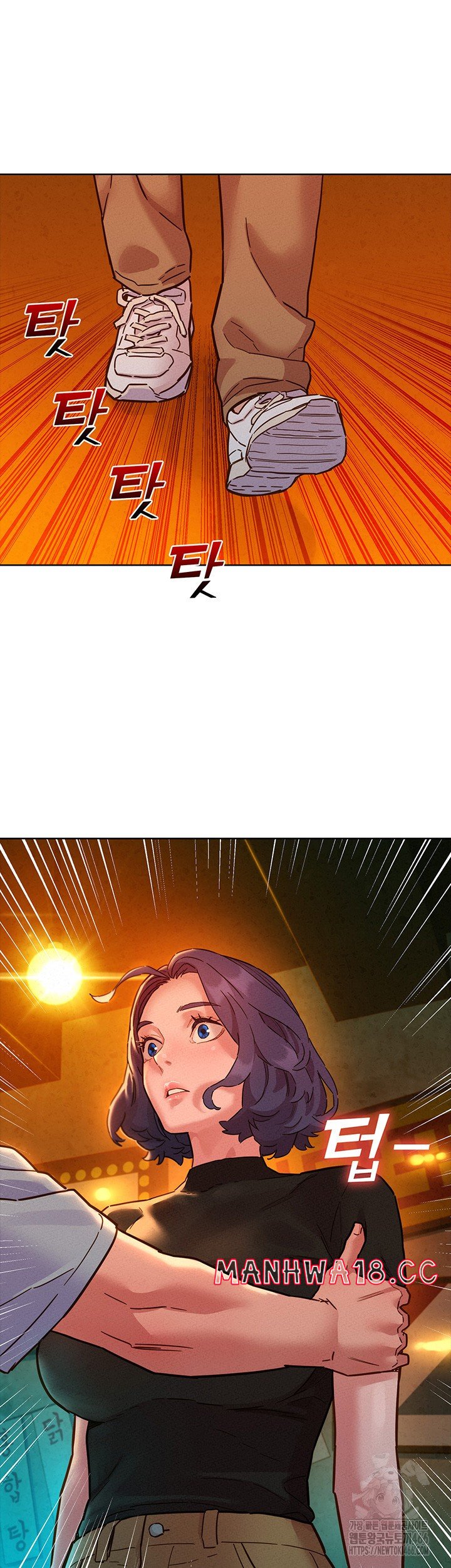 Friendship to Love Raw Chapter 103 Page 24
