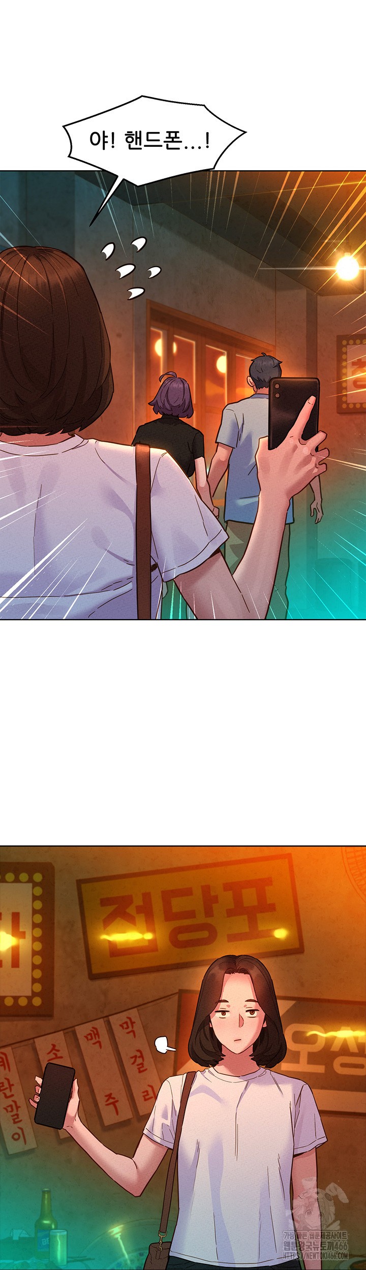 Friendship to Love Raw Chapter 103 Page 29