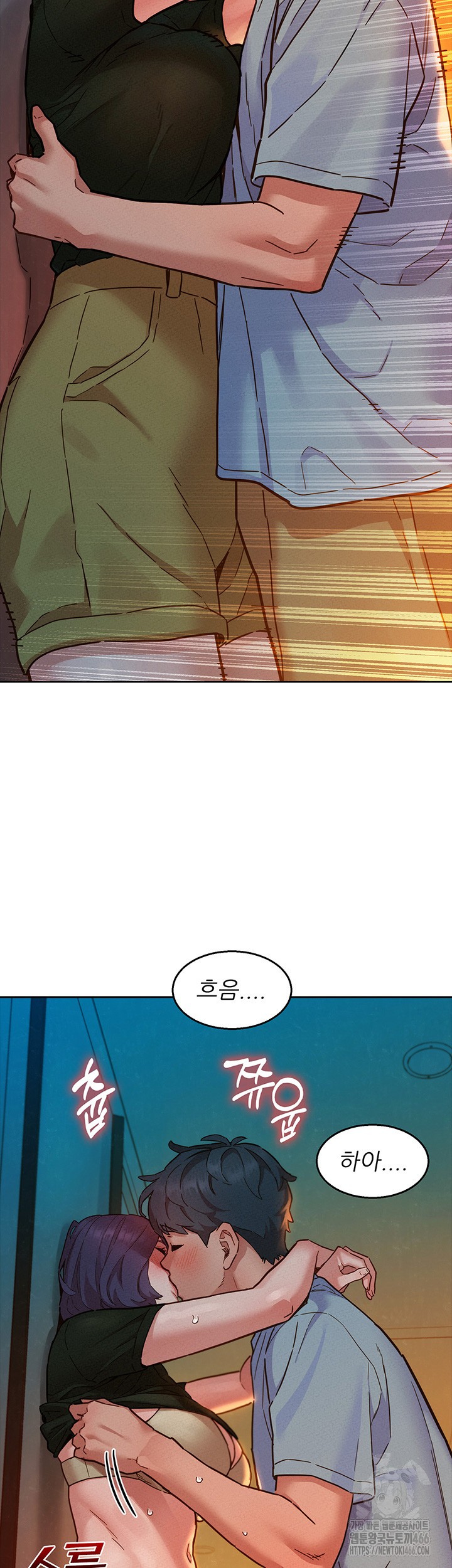 Friendship to Love Raw Chapter 103 Page 31