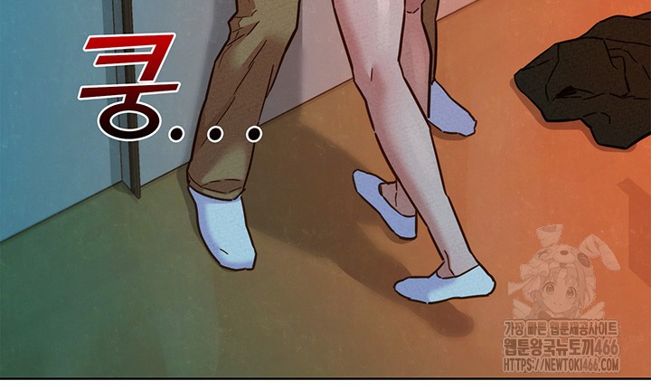 Friendship to Love Raw Chapter 103 Page 33