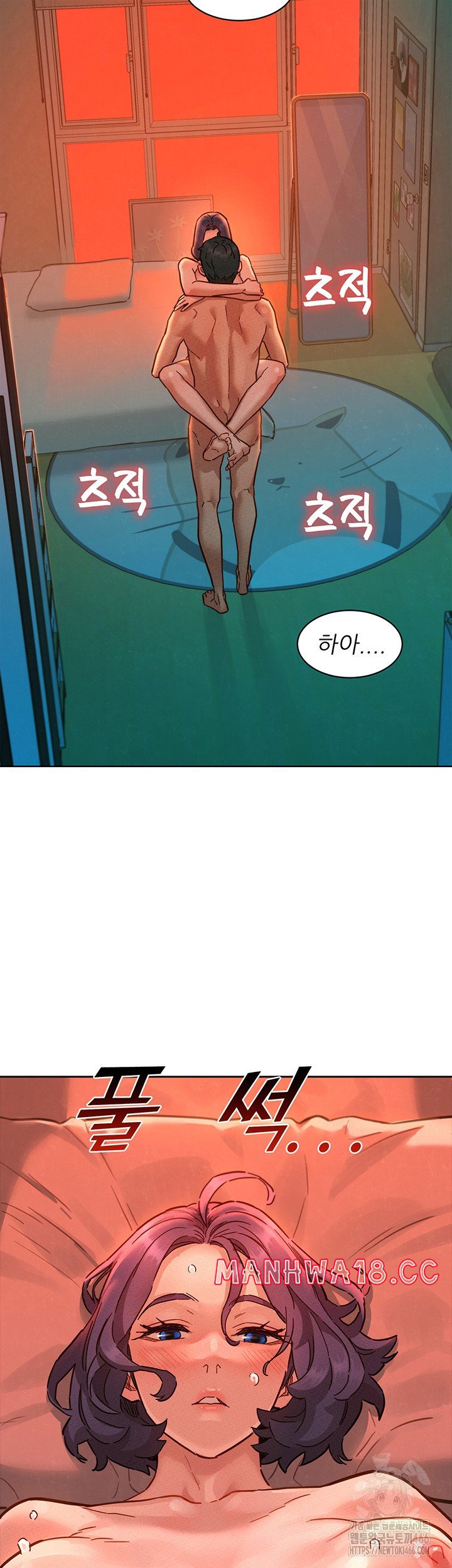 Friendship to Love Raw Chapter 103 Page 35