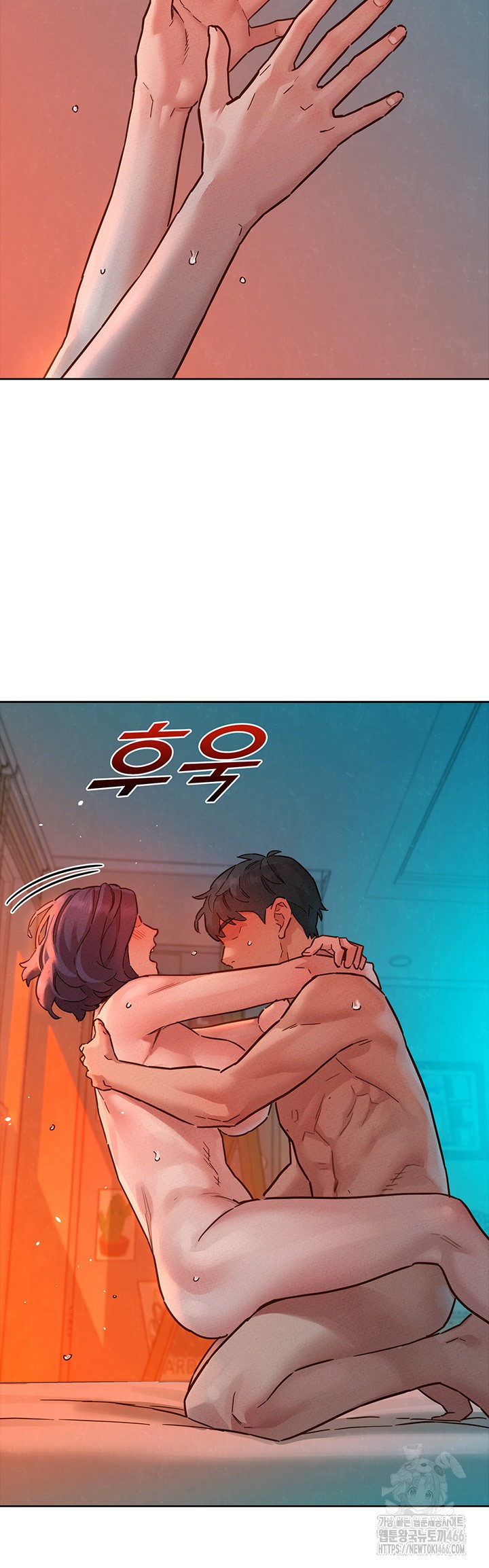 Friendship to Love Raw Chapter 103 Page 41