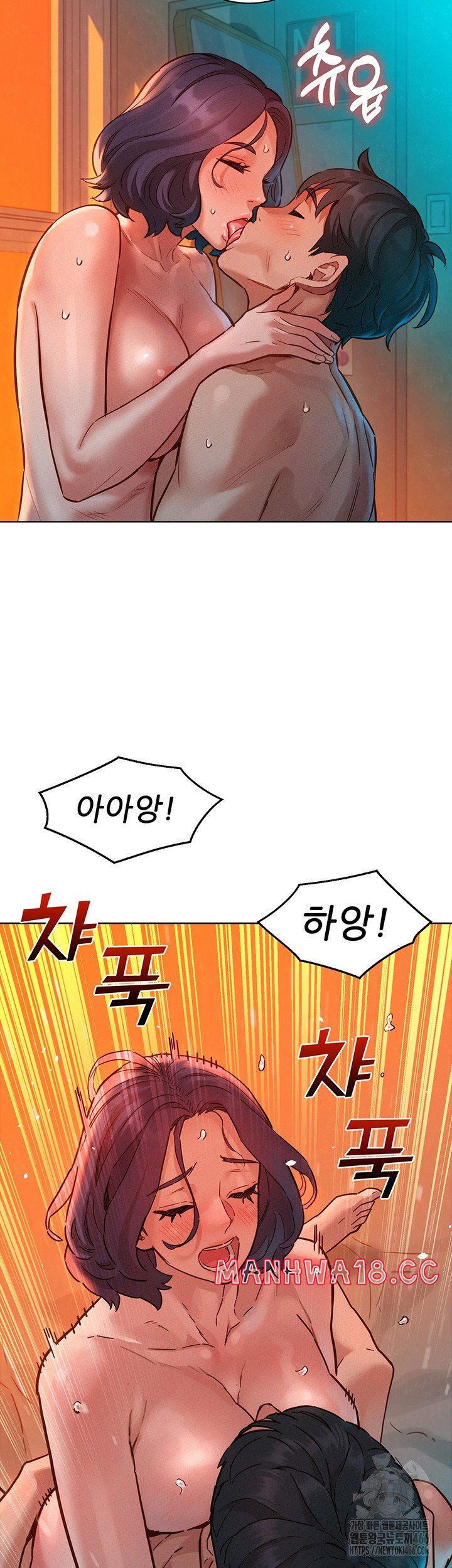 Friendship to Love Raw Chapter 103 Page 43