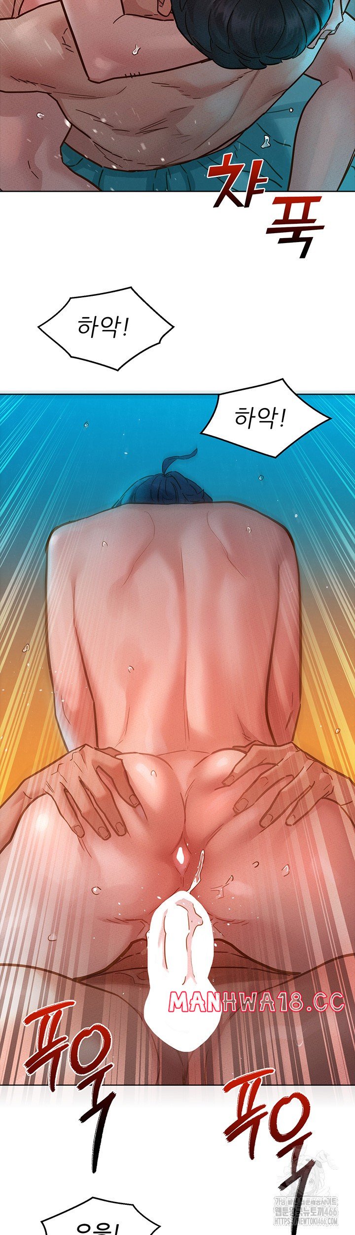 Friendship to Love Raw Chapter 103 Page 44