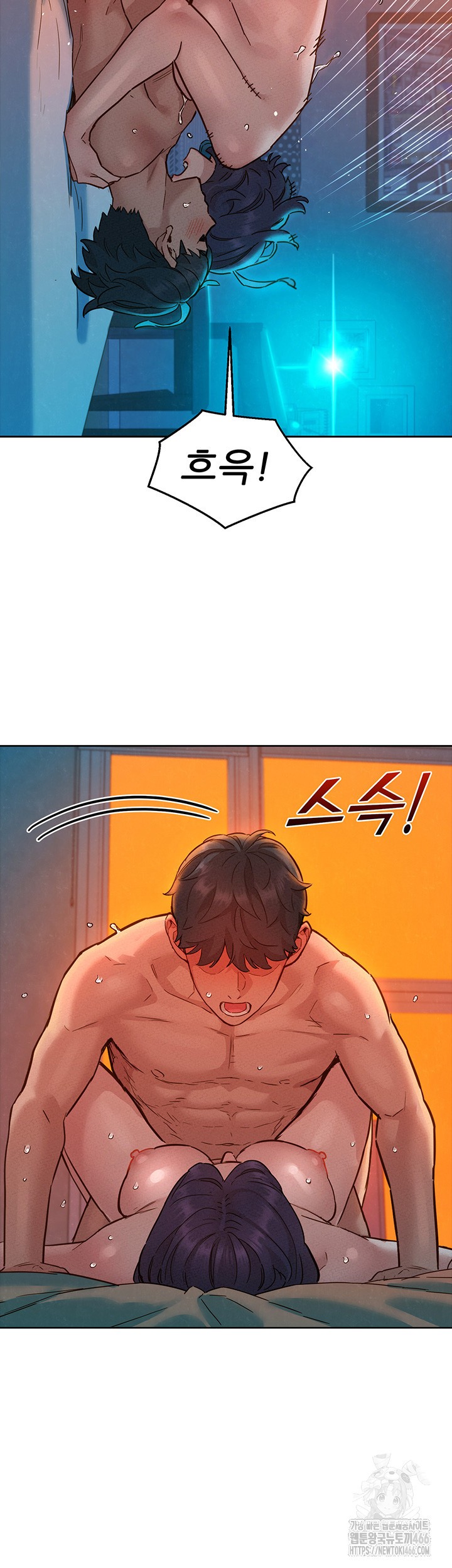 Friendship to Love Raw Chapter 103 Page 48
