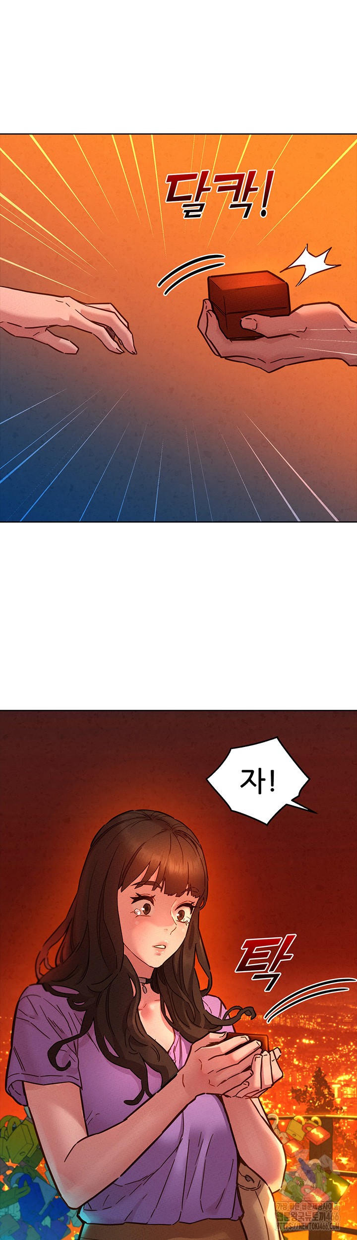 Friendship to Love Raw Chapter 103 Page 5