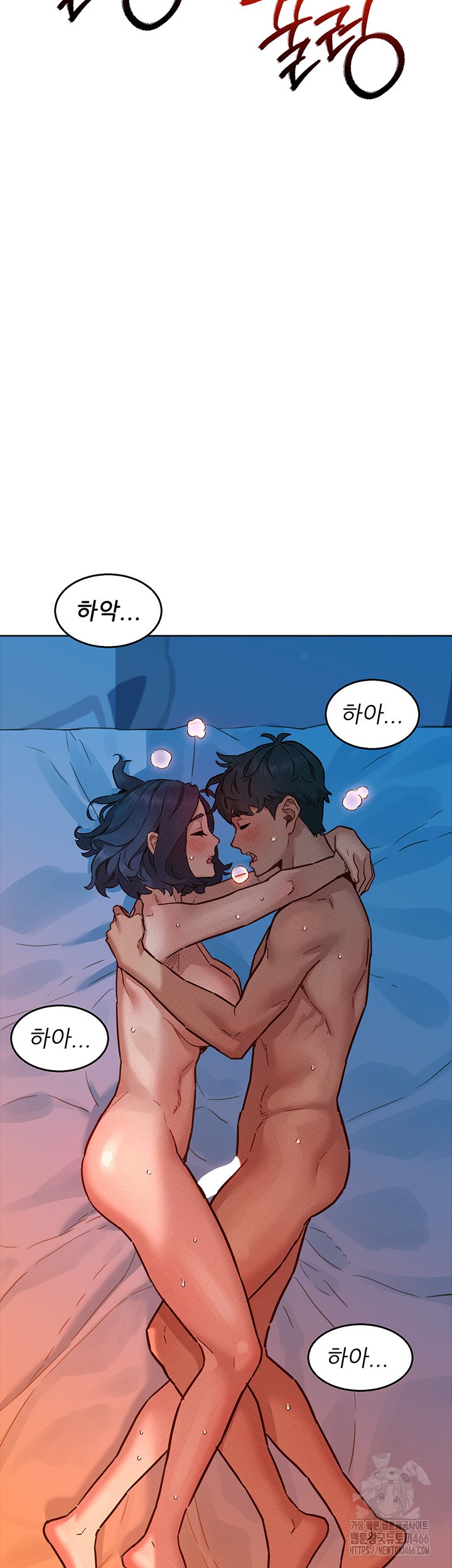 Friendship to Love Raw Chapter 103 Page 52