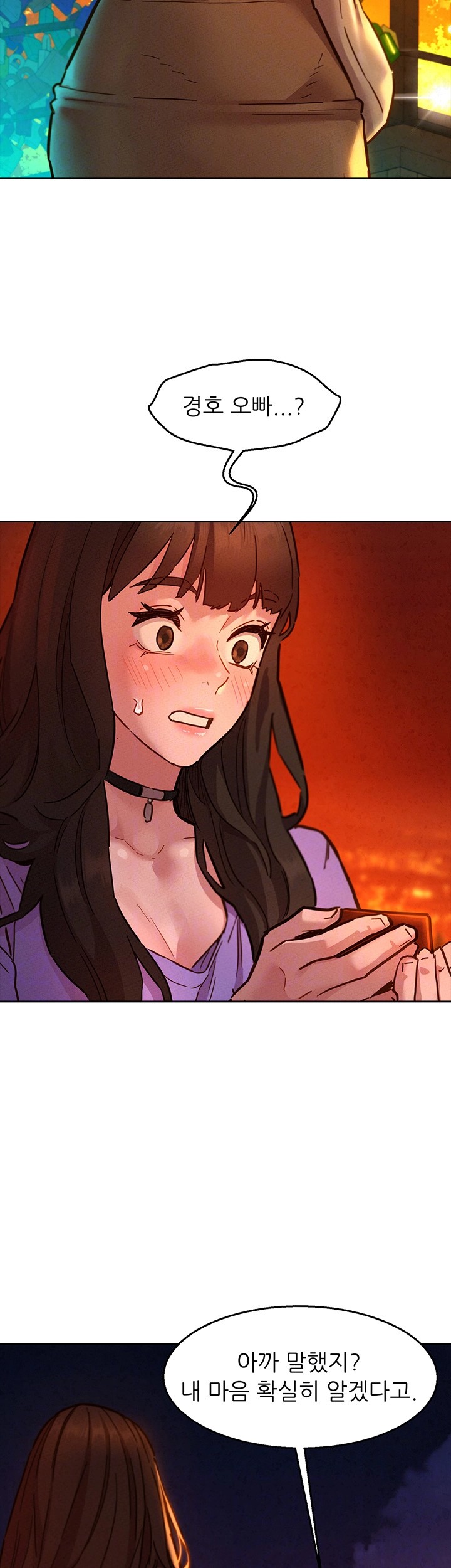 Friendship to Love Raw Chapter 103 Page 6