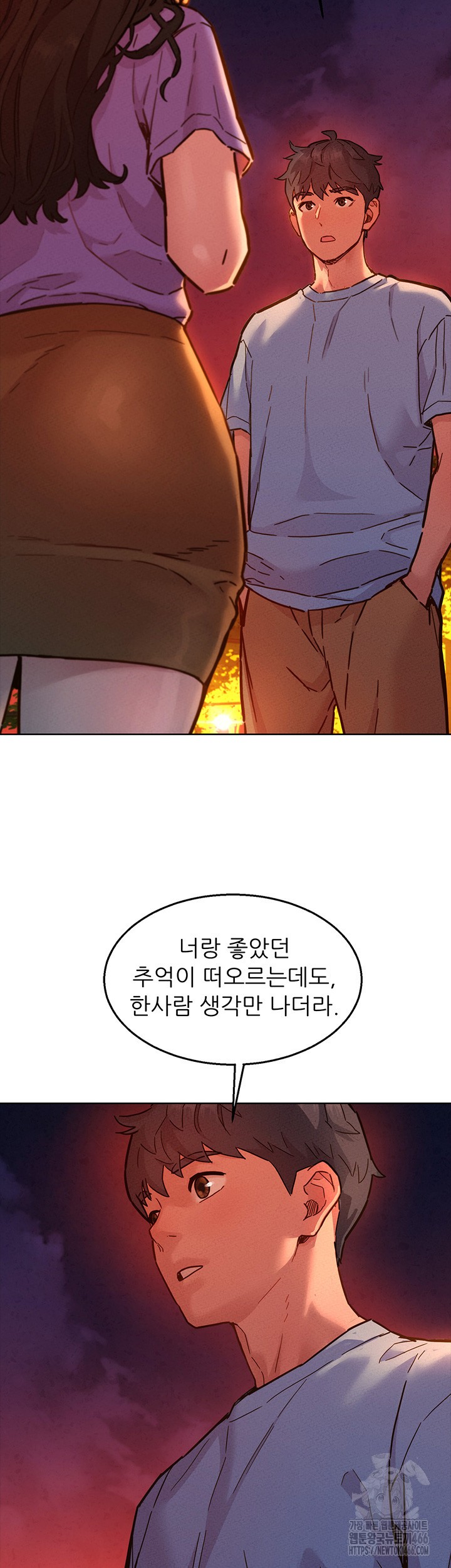 Friendship to Love Raw Chapter 103 Page 7