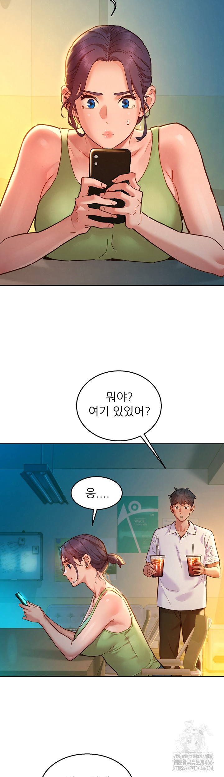 Friendship to Love Raw Chapter 104 Page 2