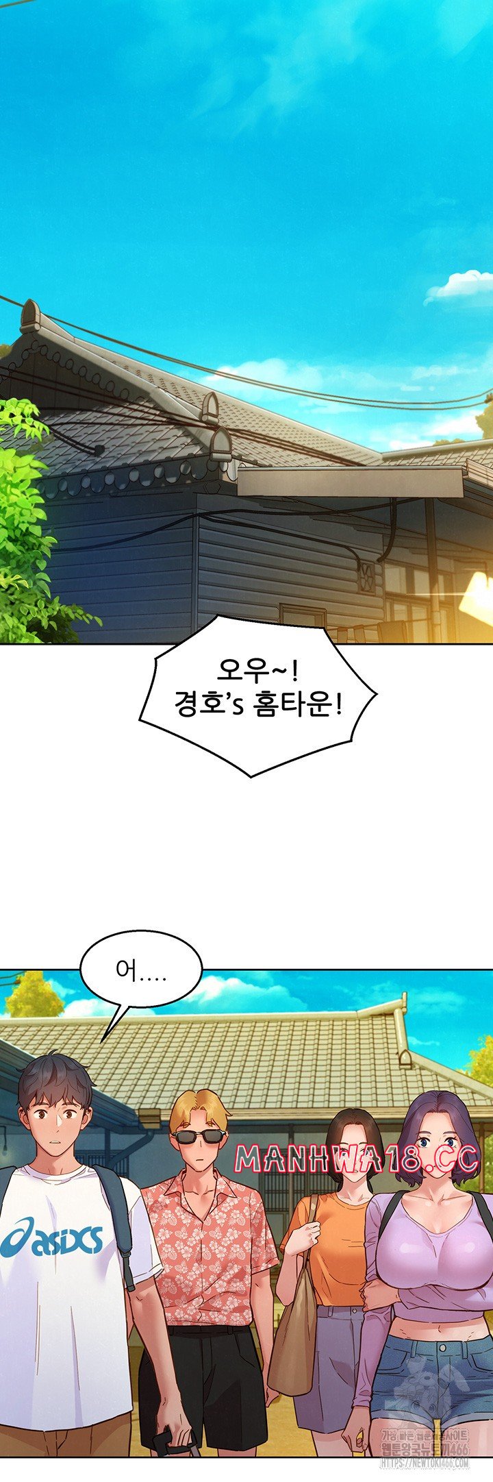 Friendship to Love Raw Chapter 104 Page 21