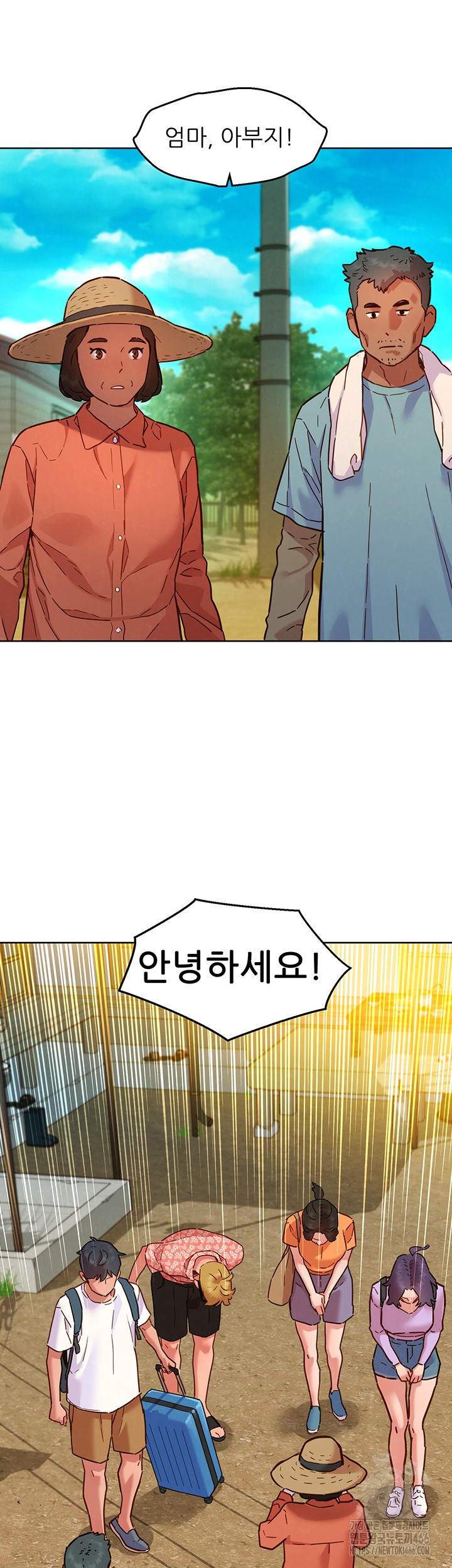 Friendship to Love Raw Chapter 104 Page 22