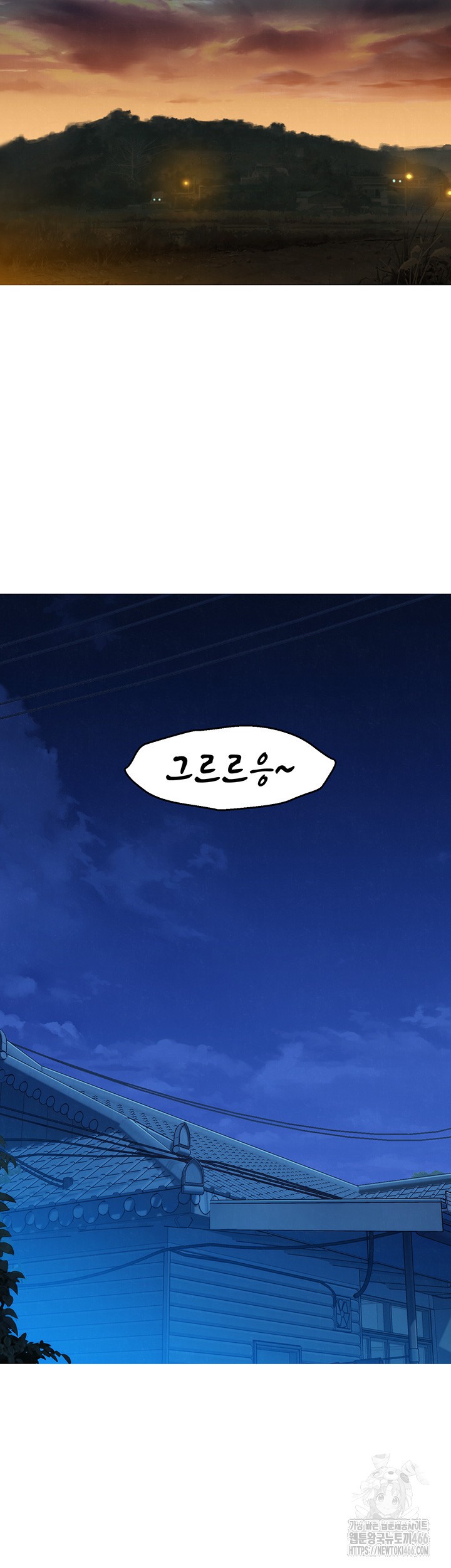 Friendship to Love Raw Chapter 104 Page 32