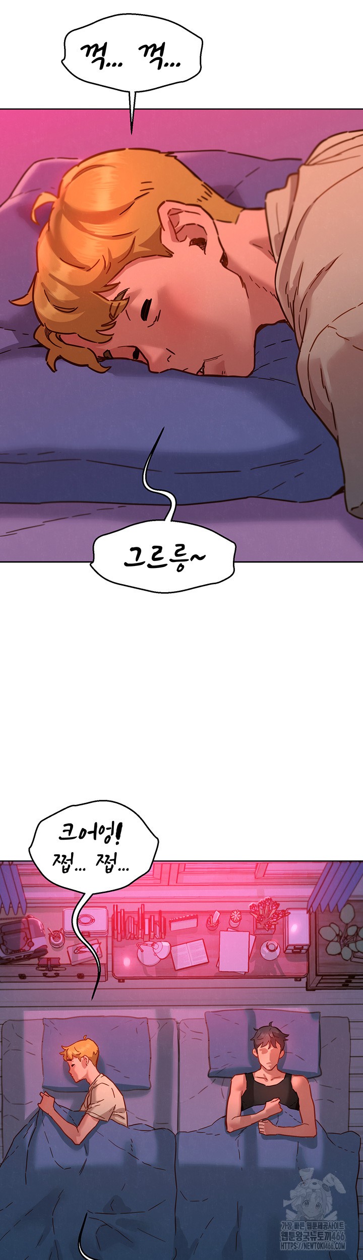 Friendship to Love Raw Chapter 104 Page 33