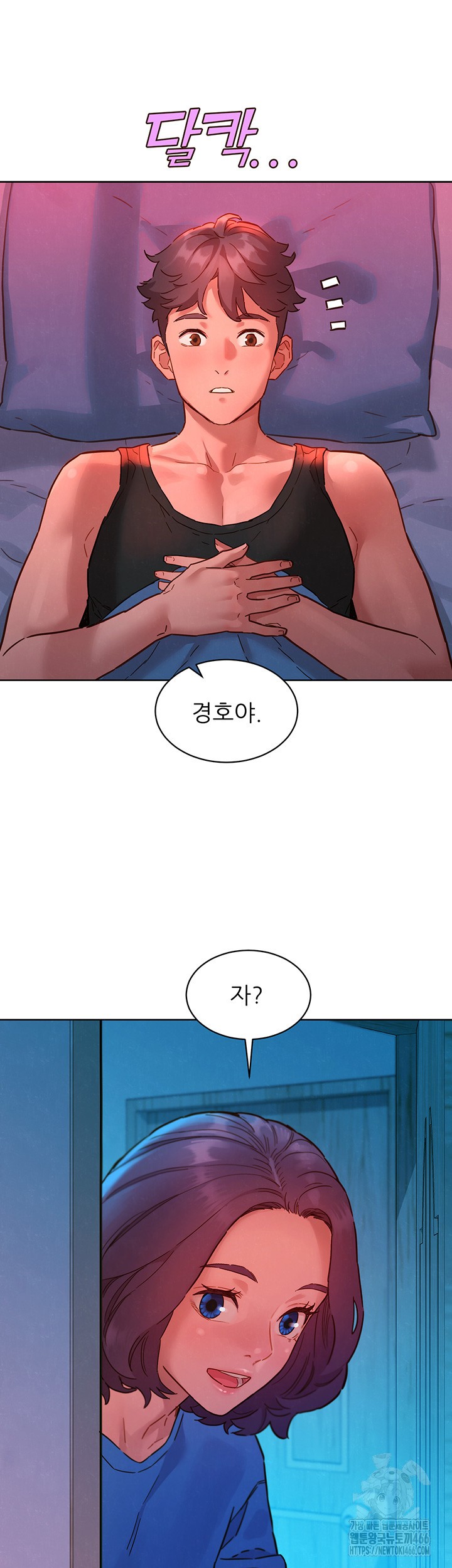 Friendship to Love Raw Chapter 104 Page 35
