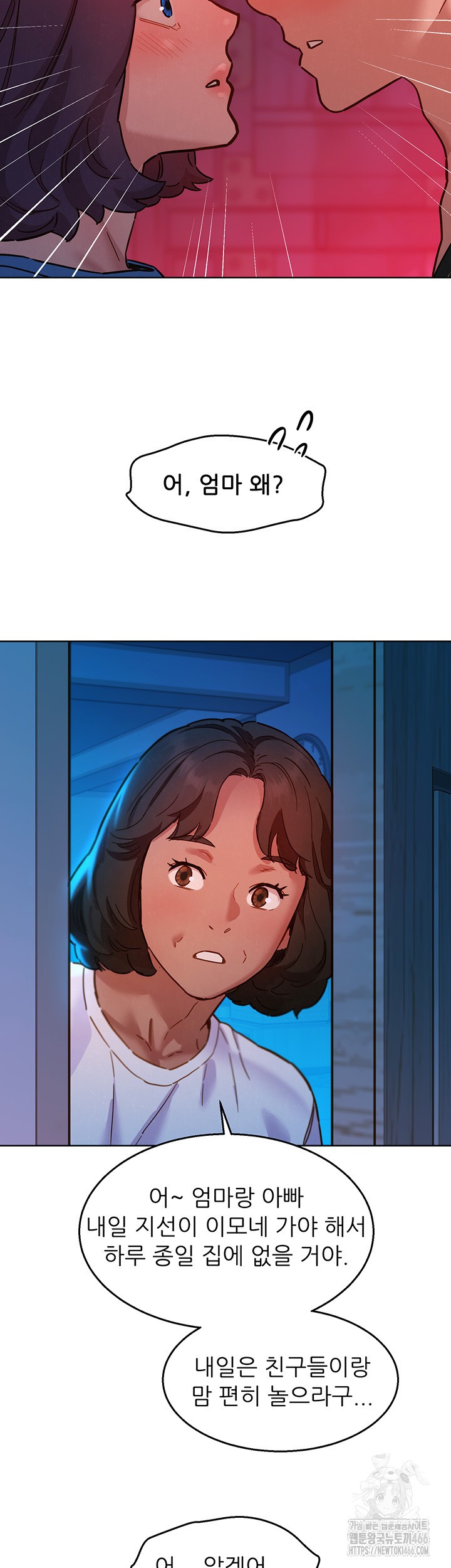 Friendship to Love Raw Chapter 104 Page 40