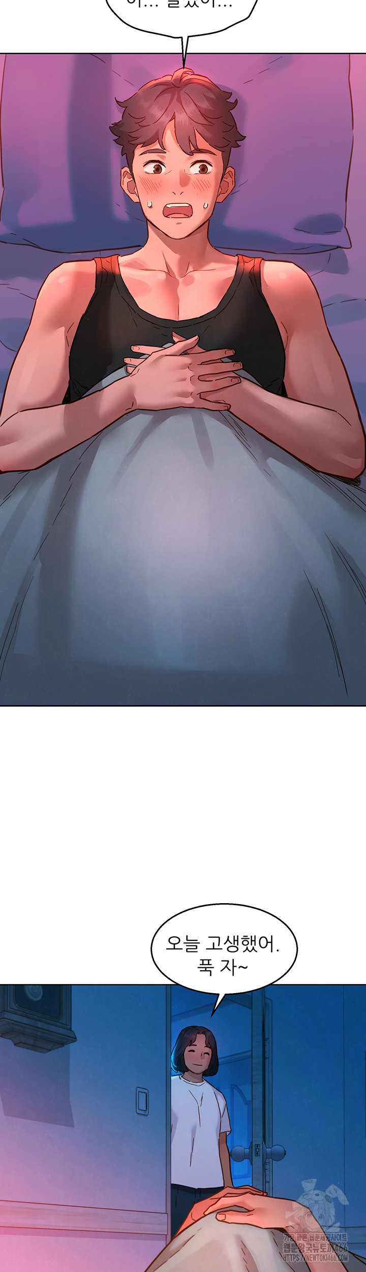 Friendship to Love Raw Chapter 104 Page 41