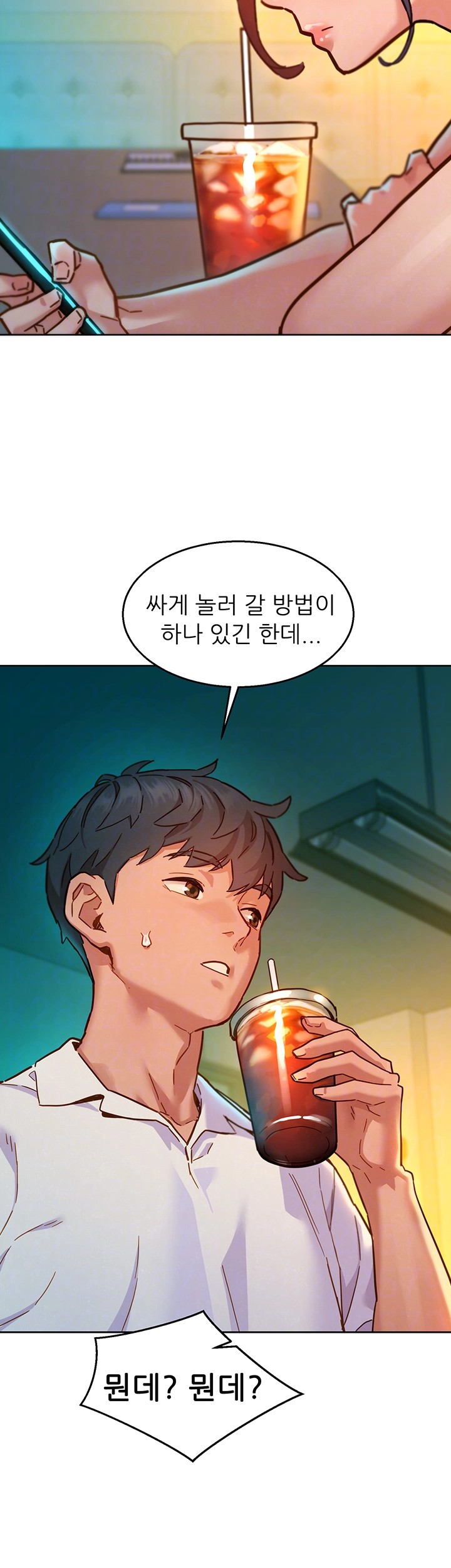 Friendship to Love Raw Chapter 104 Page 6