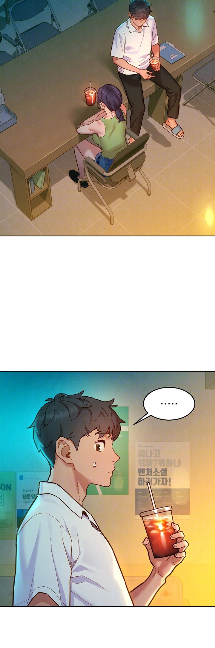 Friendship to Love Raw Chapter 104 Page 8