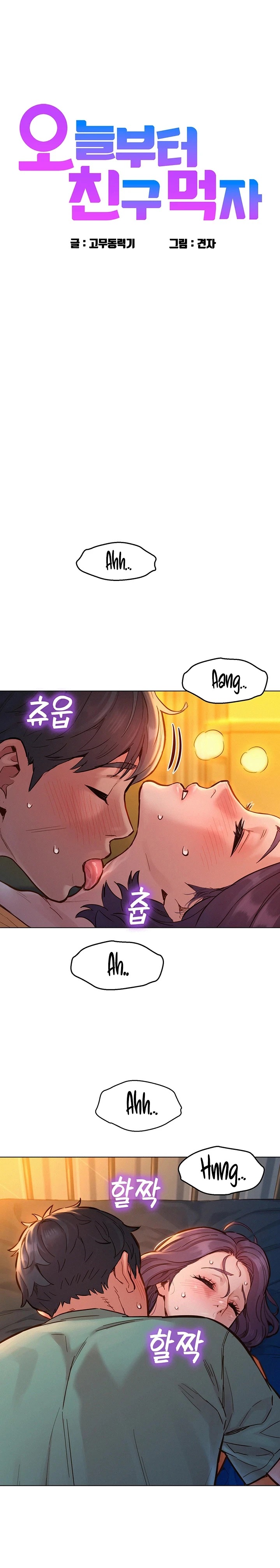 Friendship to Love Raw Chapter 11 Page 2