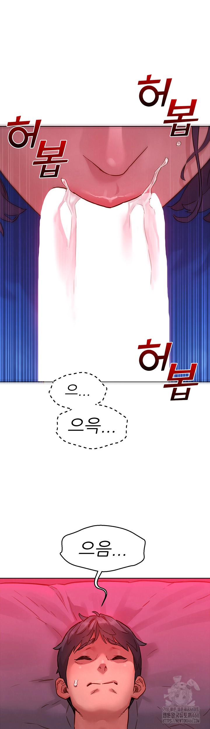 Friendship to Love Raw Chapter 105 Page 13