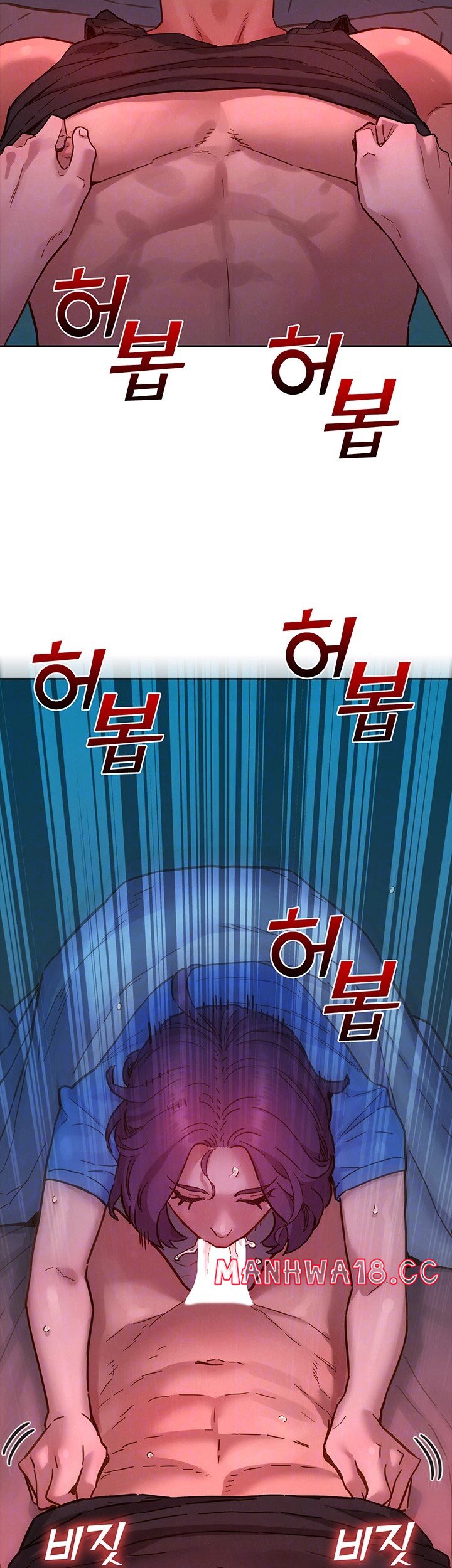 Friendship to Love Raw Chapter 105 Page 14